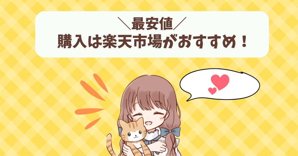 PETKIT 自動トイレ 口コミ