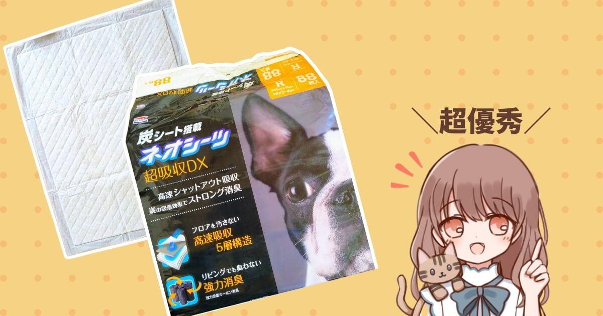 ニャンとも清潔トイレ　シート　代用