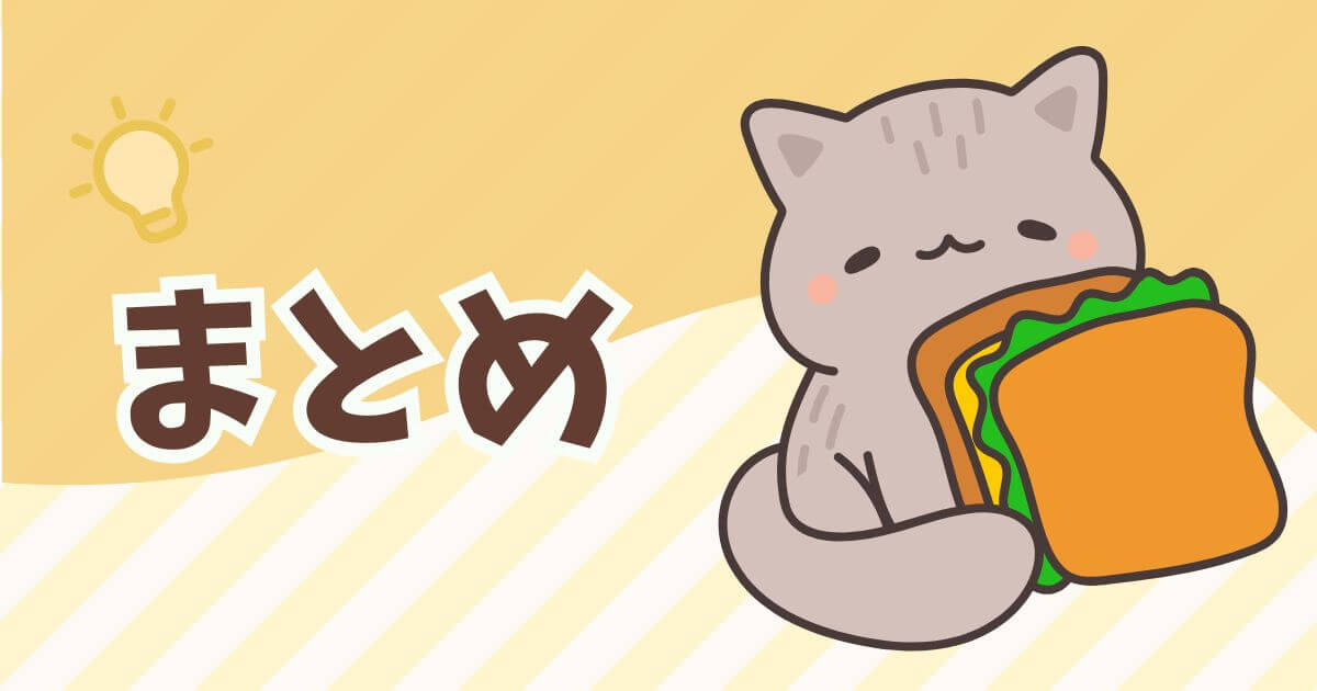 ピュリナワン 猫 口コミ