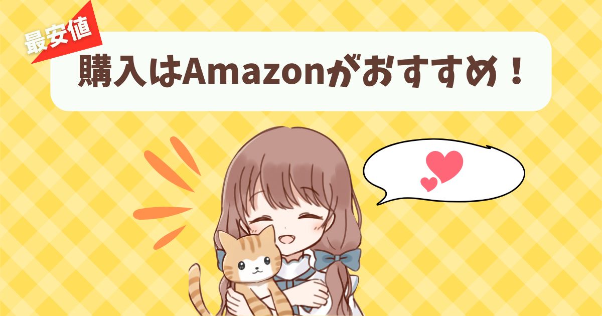 ピュリナワン 猫 口コミ