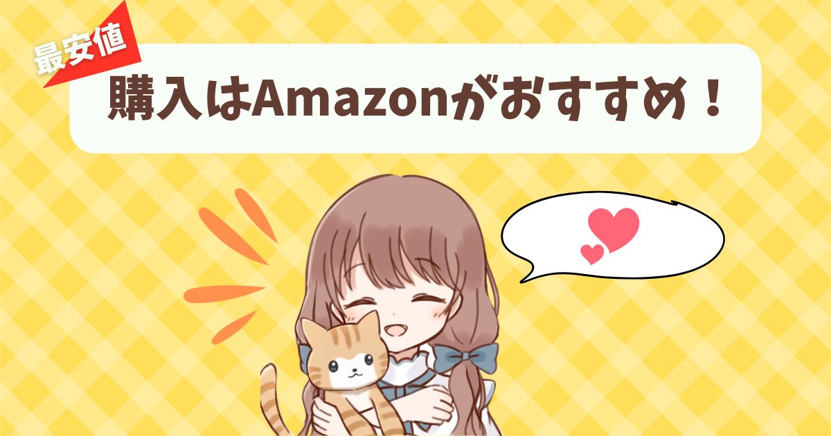 おいもの猫砂 口コミ