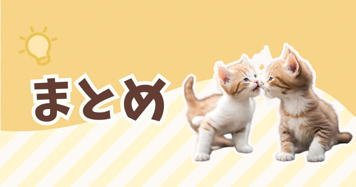 猫　顎の下　はげ